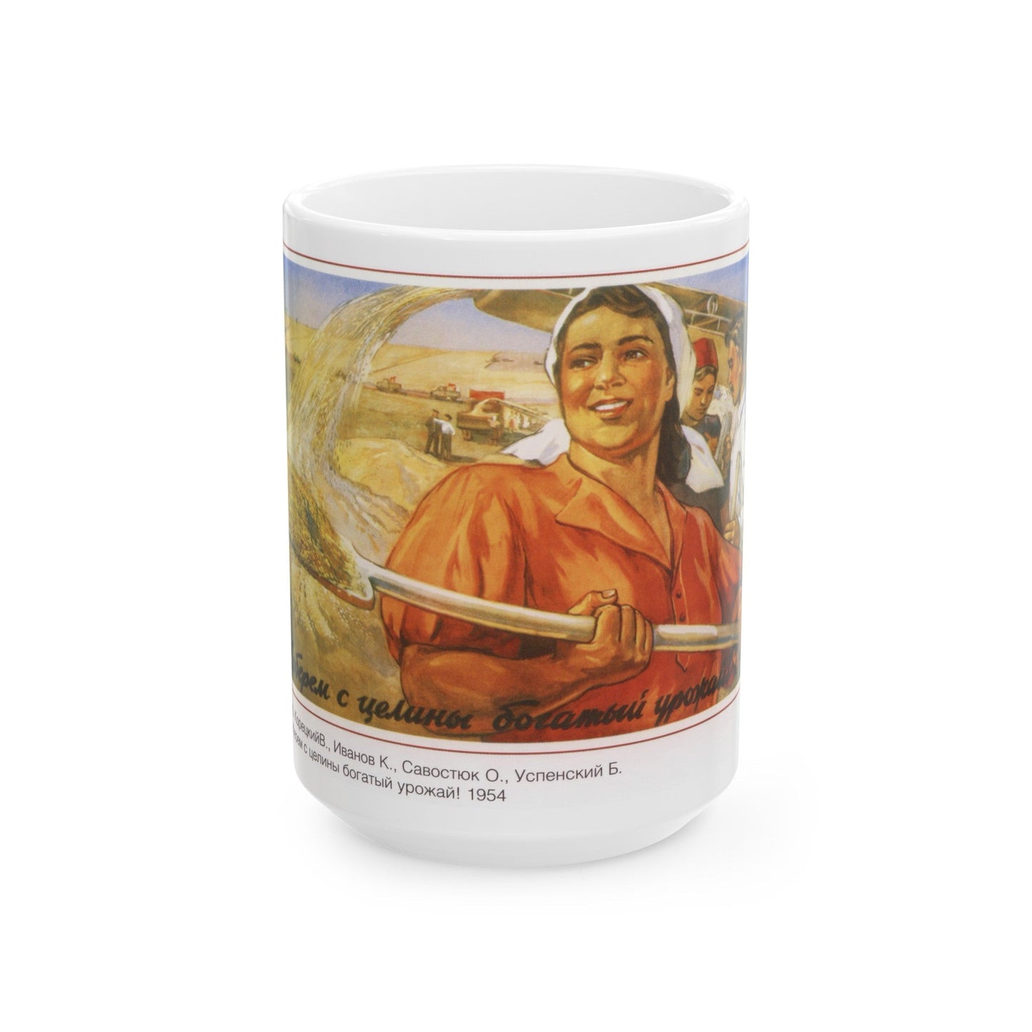 Soviet Era Poster 18 - White Coffee Mug-15oz-The Sticker Space