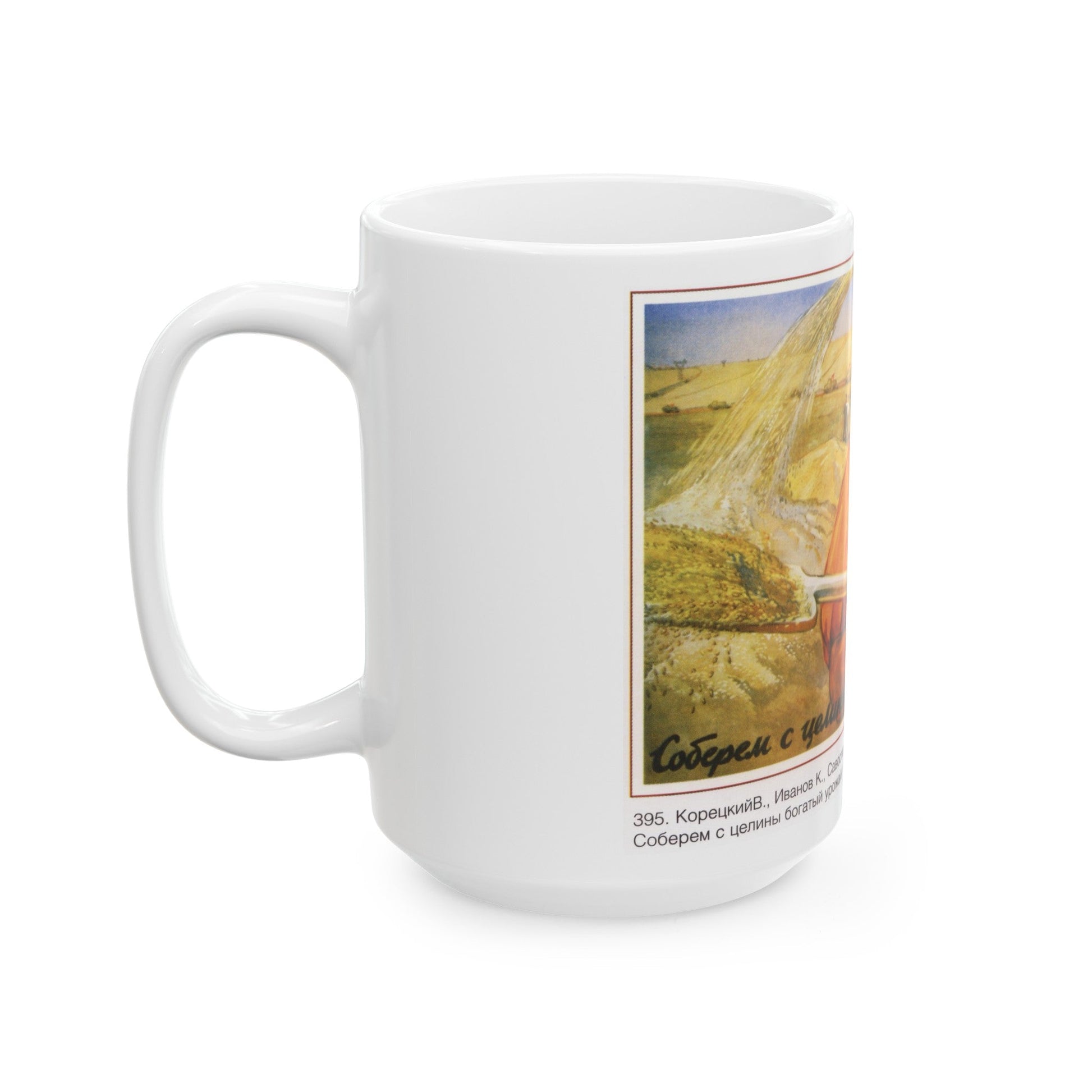 Soviet Era Poster 18 - White Coffee Mug-The Sticker Space