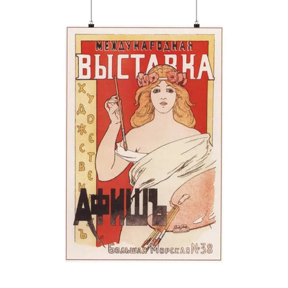 Soviet Era Poster 180 - Paper Poster 20″ x 30″ Matte - The Sticker Space