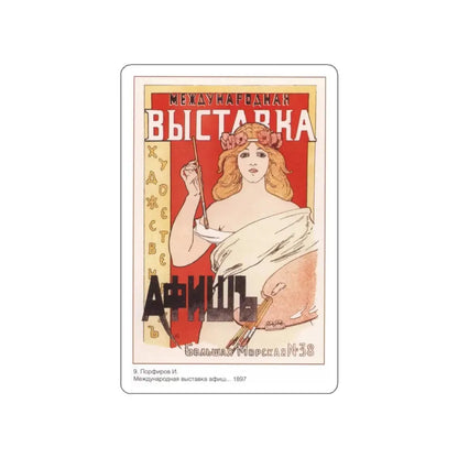 Soviet Era Poster 180 STICKER Vinyl Die-Cut Decal White 3 Inch - The Sticker Space