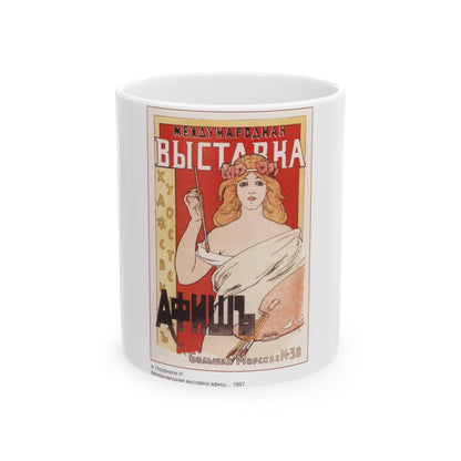 Soviet Era Poster 180 - White Coffee Mug-11oz-The Sticker Space