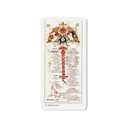 Soviet Era Poster 181 - Refrigerator Magnet 2 Inch - The Sticker Space