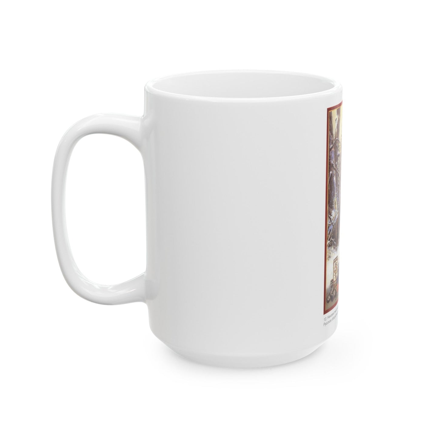 Soviet Era Poster 182 - White Coffee Mug-The Sticker Space