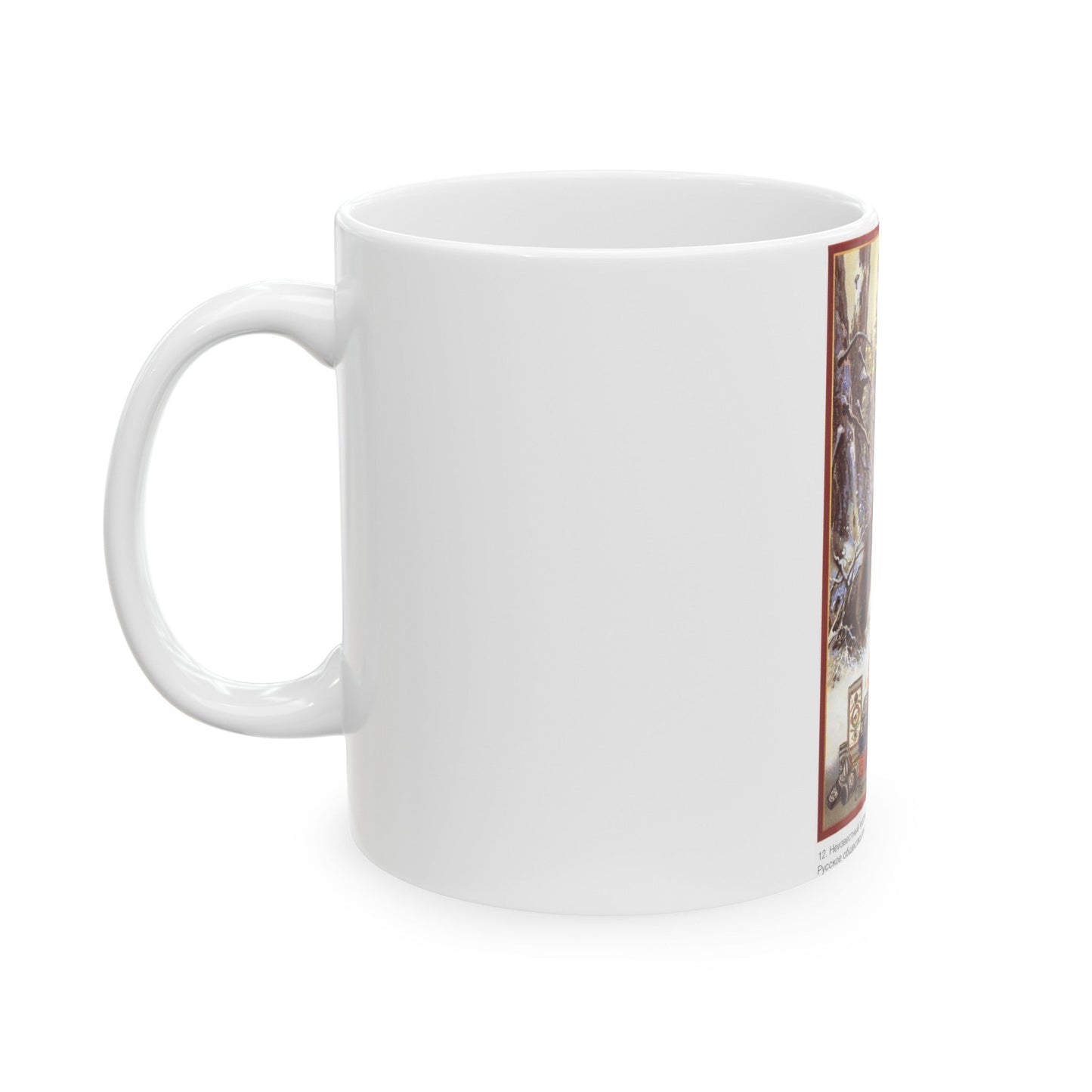 Soviet Era Poster 182 - White Coffee Mug-The Sticker Space