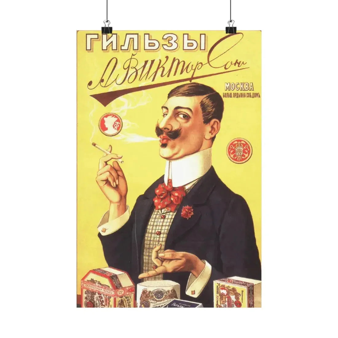 Soviet Era Poster 183 - Paper Poster 12″ x 18″ Matte - The Sticker Space