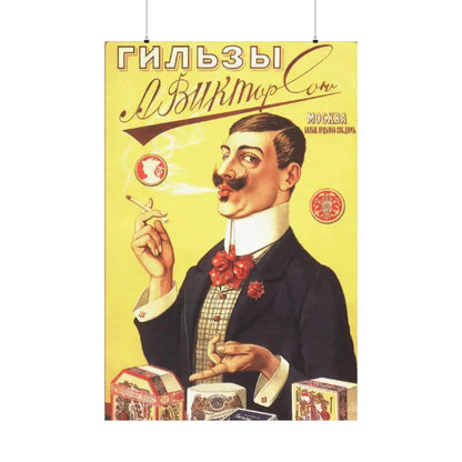 Soviet Era Poster 183 - Paper Poster 36" x 54" Matte - The Sticker Space