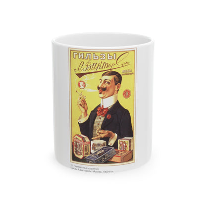 Soviet Era Poster 183 - White Coffee Mug-11oz-The Sticker Space