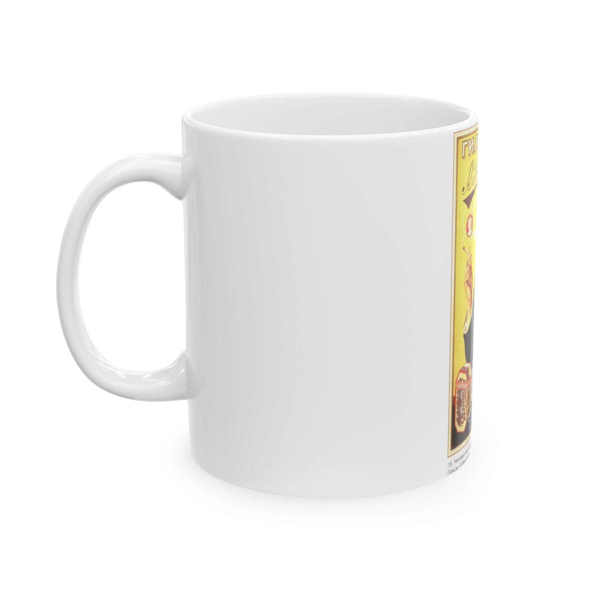 Soviet Era Poster 183 - White Coffee Mug-The Sticker Space