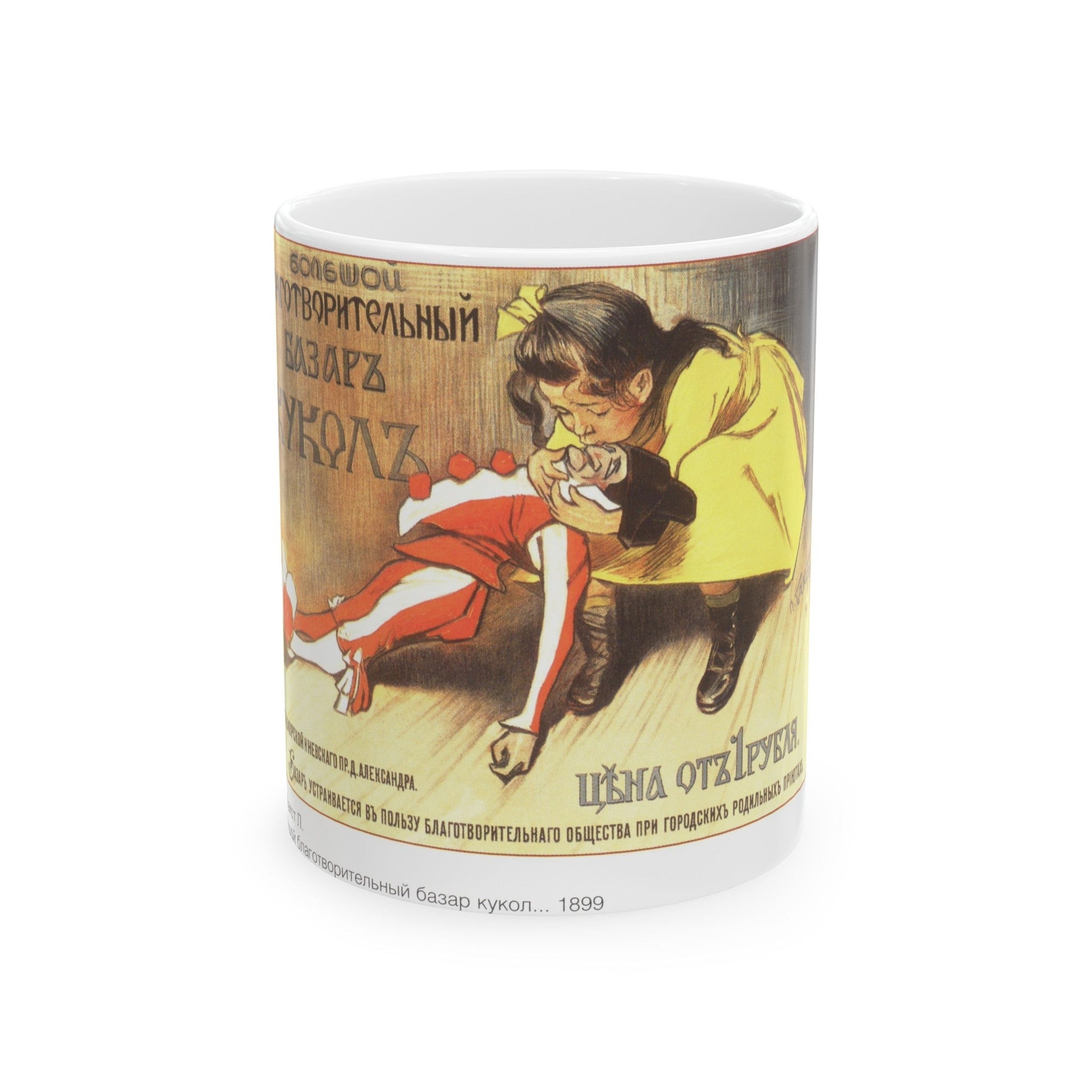 Soviet Era Poster 185 - White Coffee Mug-11oz-The Sticker Space