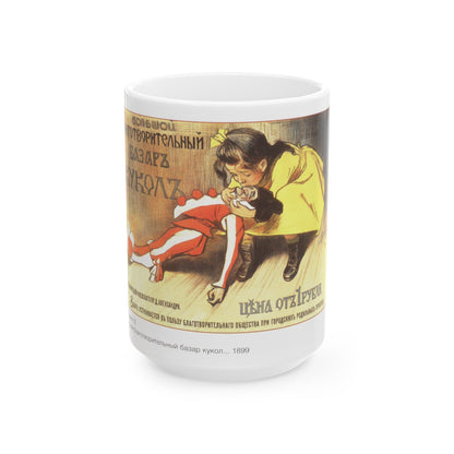 Soviet Era Poster 185 - White Coffee Mug-15oz-The Sticker Space