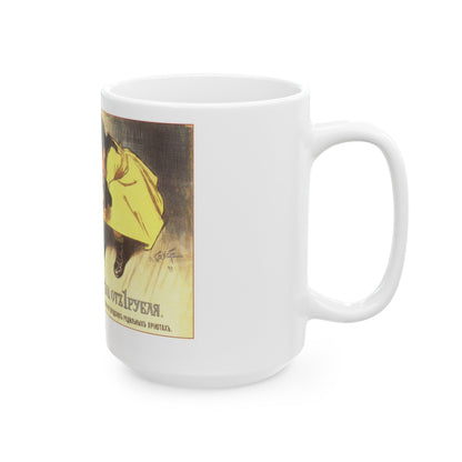 Soviet Era Poster 185 - White Coffee Mug-The Sticker Space