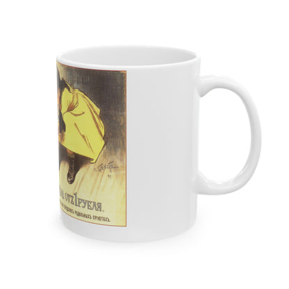 Soviet Era Poster 185 - White Coffee Mug-The Sticker Space