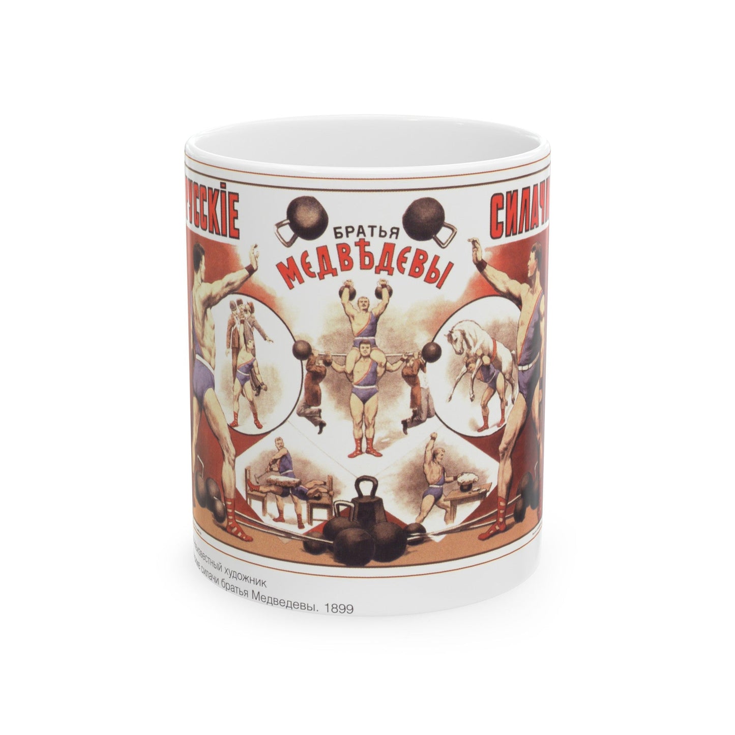 Soviet Era Poster 186 - White Coffee Mug-11oz-The Sticker Space