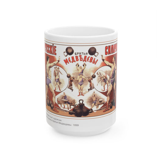 Soviet Era Poster 186 - White Coffee Mug-15oz-The Sticker Space