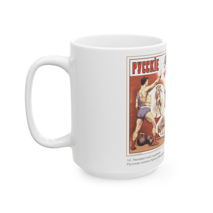 Soviet Era Poster 186 - White Coffee Mug-The Sticker Space