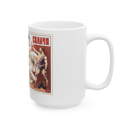 Soviet Era Poster 186 - White Coffee Mug-The Sticker Space