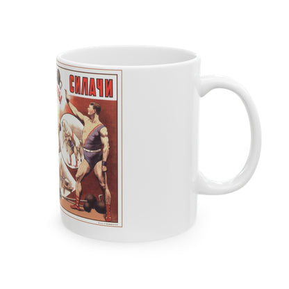 Soviet Era Poster 186 - White Coffee Mug-The Sticker Space