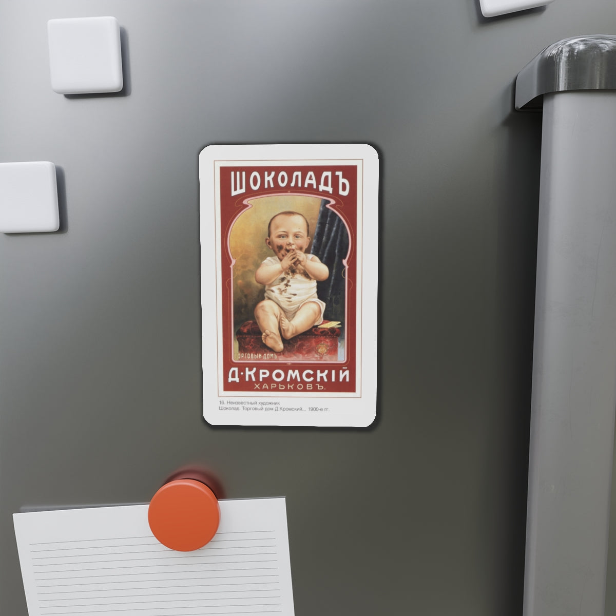 Soviet Era Poster 187 - Refrigerator Magnet-The Sticker Space