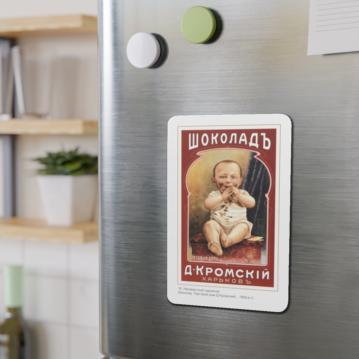 Soviet Era Poster 187 - Refrigerator Magnet-The Sticker Space