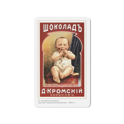 Soviet Era Poster 187 - Refrigerator Magnet 3 Inch Die-Cut - The Sticker Space