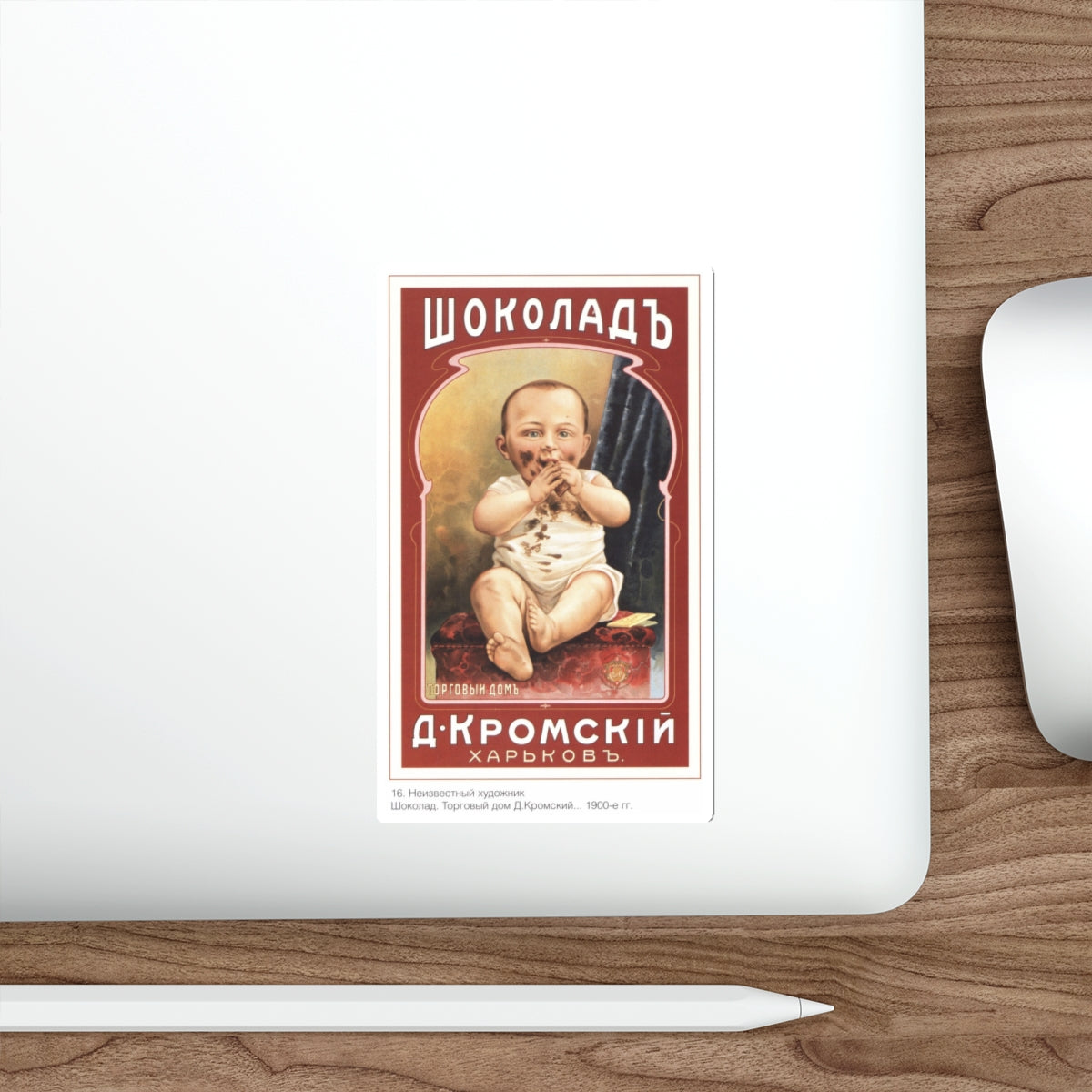 Soviet Era Poster 187 STICKER Vinyl Die-Cut Decal-The Sticker Space