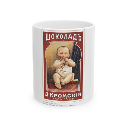 Soviet Era Poster 187 - White Coffee Mug-11oz-The Sticker Space