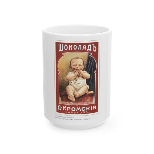 Soviet Era Poster 187 - White Coffee Mug-15oz-The Sticker Space