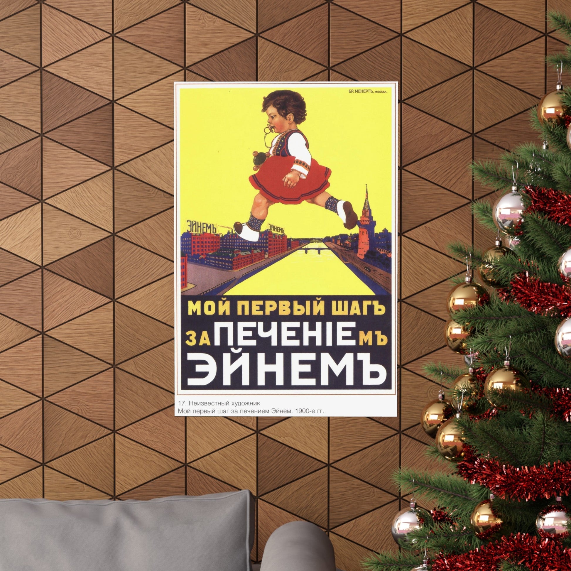 Soviet Era Poster 188 - Paper Poster-The Sticker Space