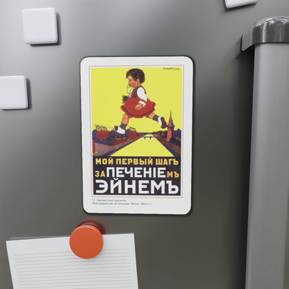 Soviet Era Poster 188 - Refrigerator Magnet-The Sticker Space