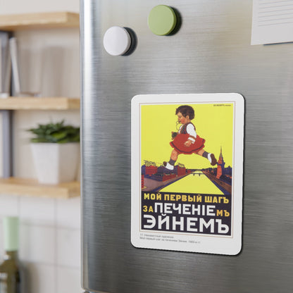 Soviet Era Poster 188 - Refrigerator Magnet-The Sticker Space