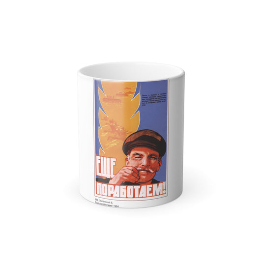 Soviet Era Poster 19 - Color Changing Mug 11oz-11oz-The Sticker Space