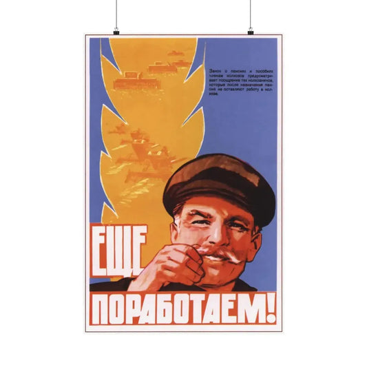 Soviet Era Poster 19 - Paper Poster 24″ x 36″ Matte - The Sticker Space