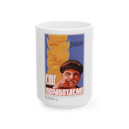 Soviet Era Poster 19 - White Coffee Mug-15oz-The Sticker Space