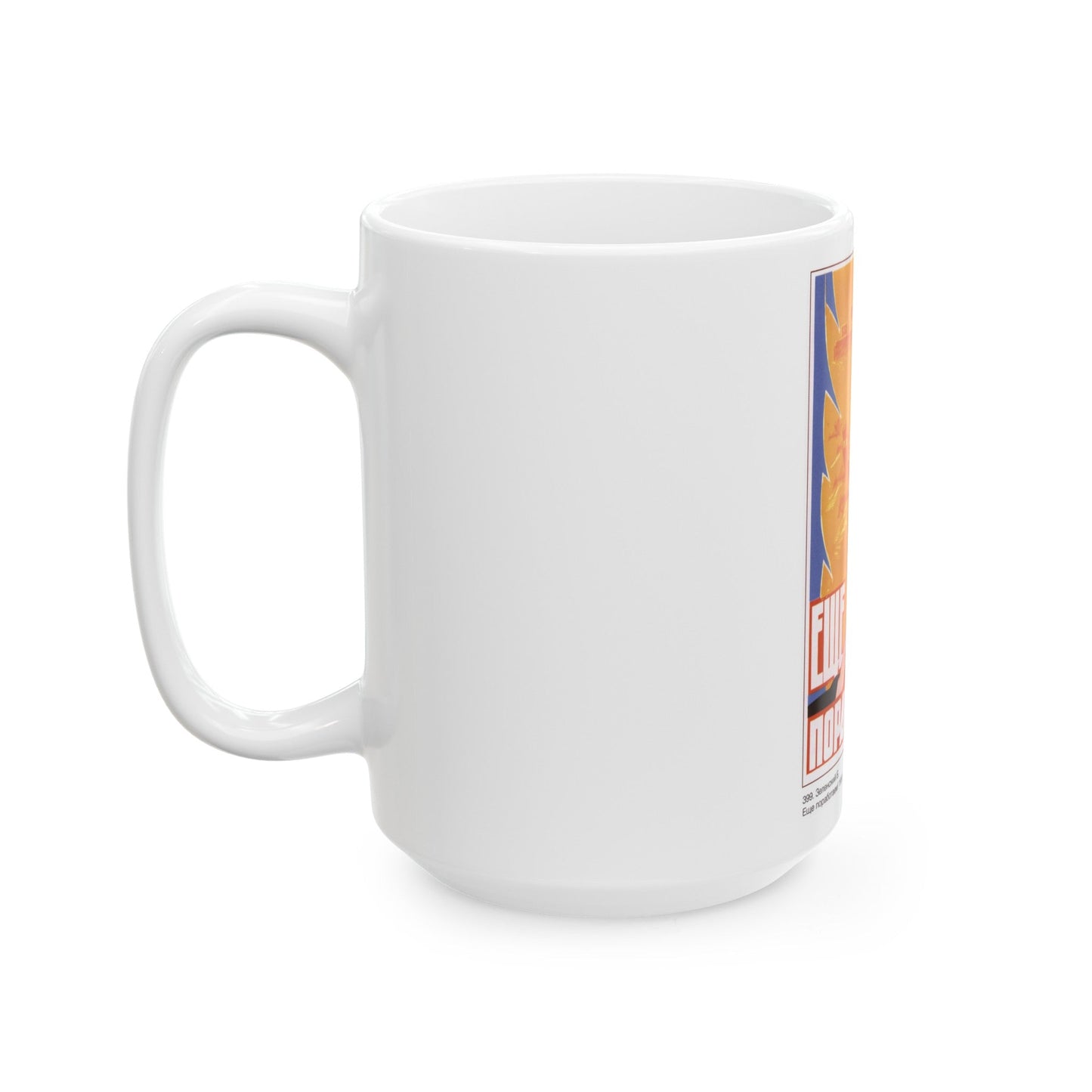 Soviet Era Poster 19 - White Coffee Mug-The Sticker Space