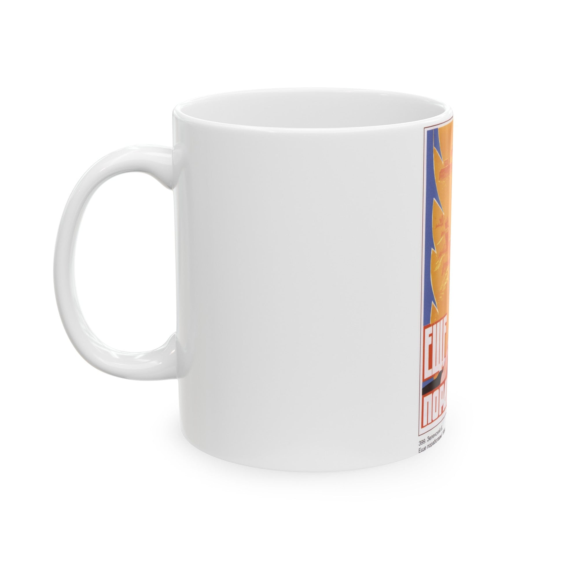 Soviet Era Poster 19 - White Coffee Mug-The Sticker Space