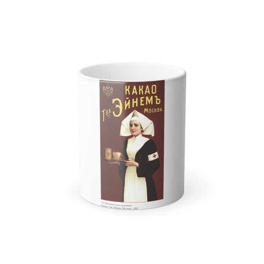 Soviet Era Poster 190 - Color Changing Mug 11oz-11oz-The Sticker Space