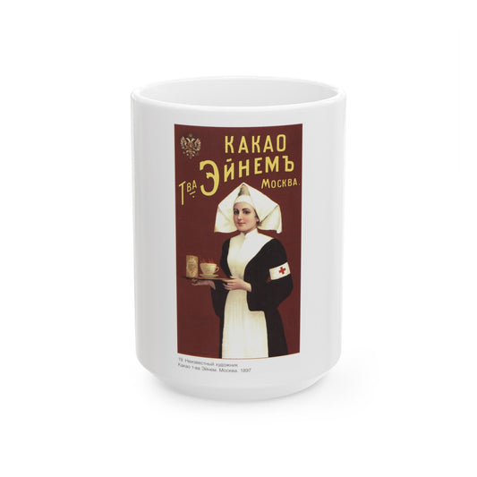 Soviet Era Poster 190 - White Coffee Mug-15oz-The Sticker Space