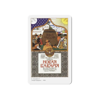 Soviet Era Poster 191 - Refrigerator Magnet 6 Inch Die-Cut - The Sticker Space