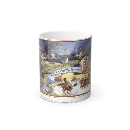 Soviet Era Poster 193 - Color Changing Mug 11oz-11oz-The Sticker Space