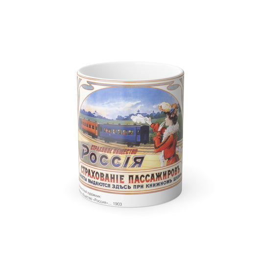 Soviet Era Poster 195 - Color Changing Mug 11oz-11oz-The Sticker Space