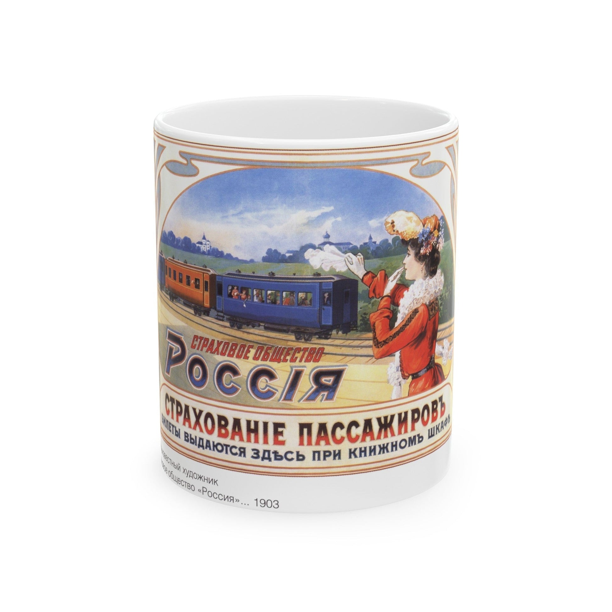 Soviet Era Poster 195 - White Coffee Mug-11oz-The Sticker Space