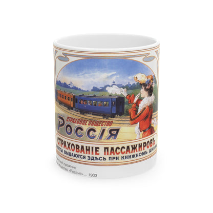 Soviet Era Poster 195 - White Coffee Mug-11oz-The Sticker Space