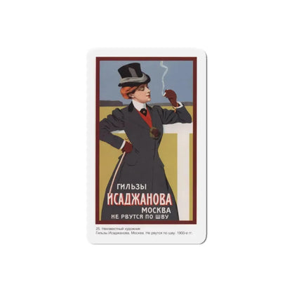 Soviet Era Poster 196 - Refrigerator Magnet 6 Inch Die-Cut - The Sticker Space