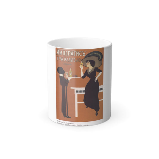 Soviet Era Poster 197 - Color Changing Mug 11oz-11oz-The Sticker Space