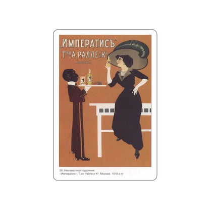 Soviet Era Poster 197 STICKER Vinyl Die-Cut Decal 5 Inch - The Sticker Space