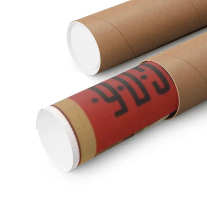 Soviet Era Poster 198 - Paper Poster - The Sticker Space