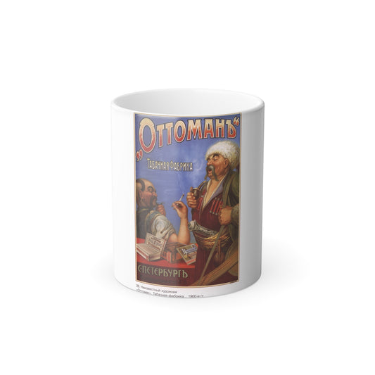 Soviet Era Poster 199 - Color Changing Mug 11oz-11oz-The Sticker Space