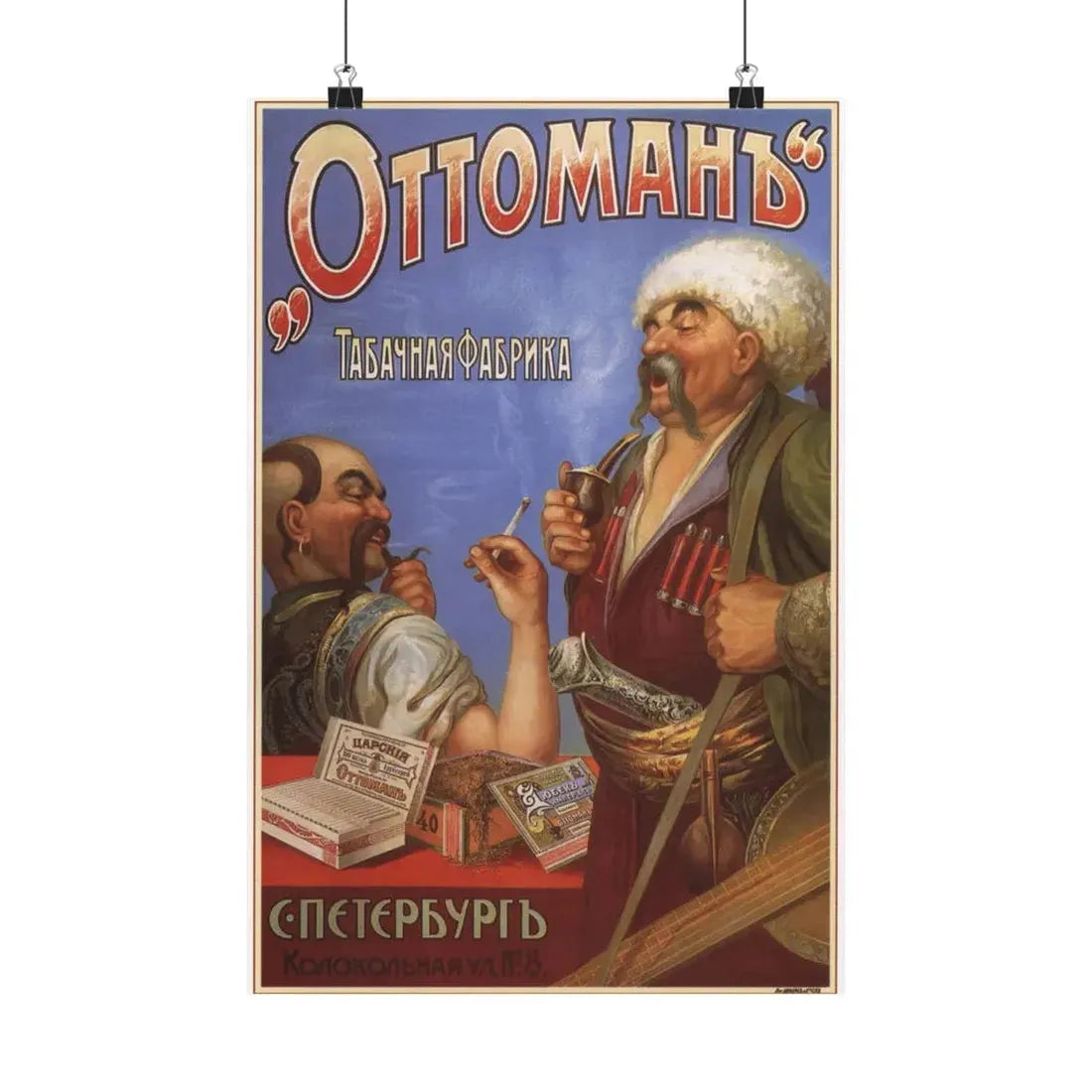 Soviet Era Poster 199 - Paper Poster 12″ x 18″ Matte - The Sticker Space