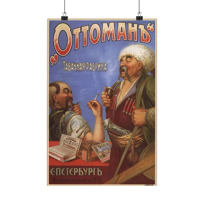 Soviet Era Poster 199 - Paper Poster 12″ x 18″ Matte - The Sticker Space