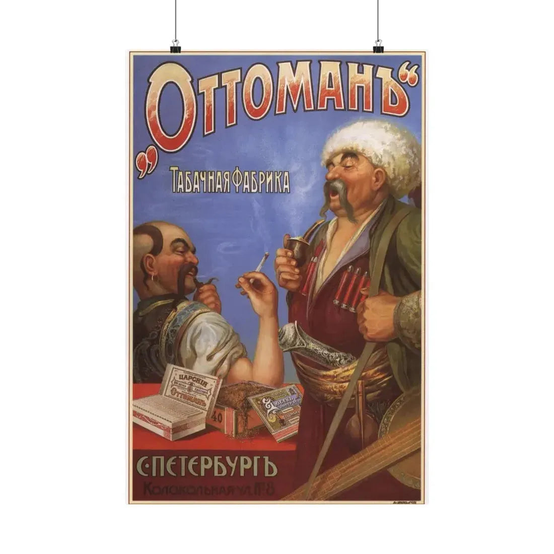 Soviet Era Poster 199 - Paper Poster 20″ x 30″ Matte - The Sticker Space